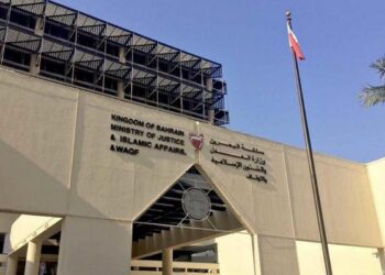 Bahrain Moves to Reform Juvenile Justice as Abuse Claims Surface