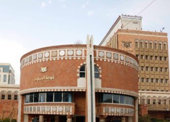 US Targets Yemeni Bank Over Ties to Houthi Group