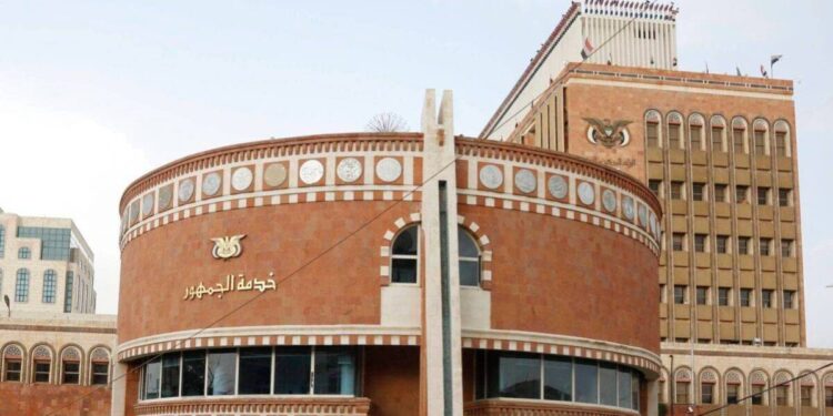 US Targets Yemeni Bank Over Ties to Houthi Group