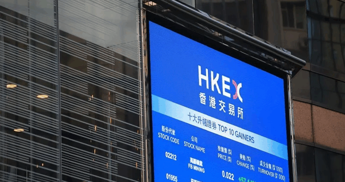 NGX Seeks Partnership with Hong Kong’s Stock Market