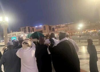 Aminu Dantata Laid to Rest