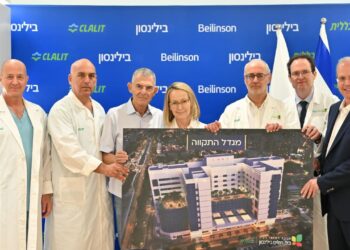 Family Donates $180 Million To Rabin Medical Center Funds New Heart, Brain Tower