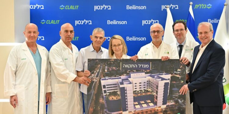 Family Donates $180 Million To Rabin Medical Center Funds New Heart, Brain Tower