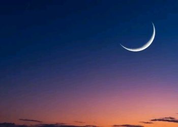 Saudi Arabia Declares Start of Ramadan for Wednesday