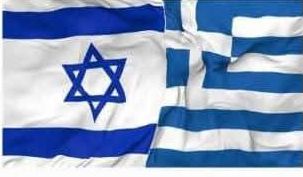Israel, Greece Sign $3.5 billion Defence Deal