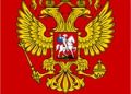 Russia Faults Germany Over Leipzig Airport Drone Incident
