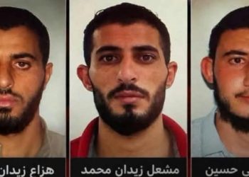 Jordan Church Attack: Two Brothers, In-Law Arrested Over Deadly Shooting ‎ ‎